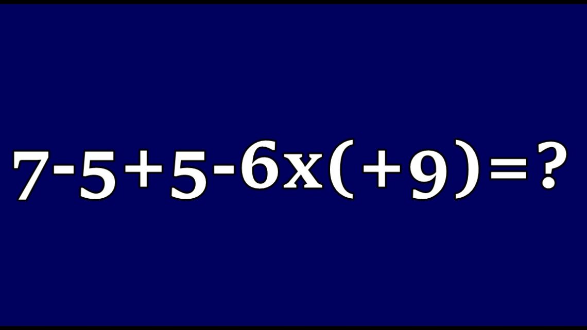 Da li Vi mozete uspesno resiti ovaj tezak matematicki zadatak?!